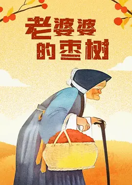 91看片免费